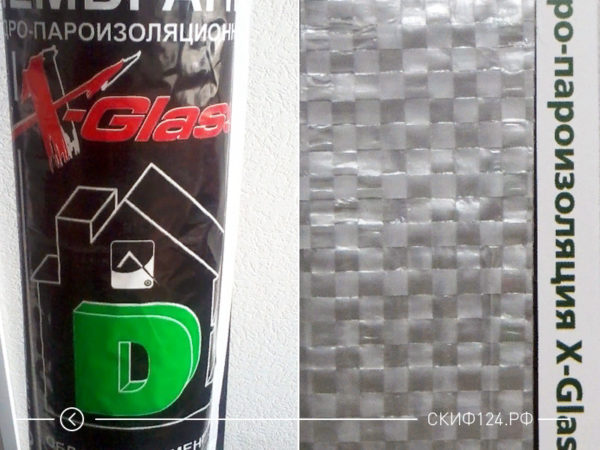 Универсальная гидро-пароизоляция высокой прочности X-Glass D